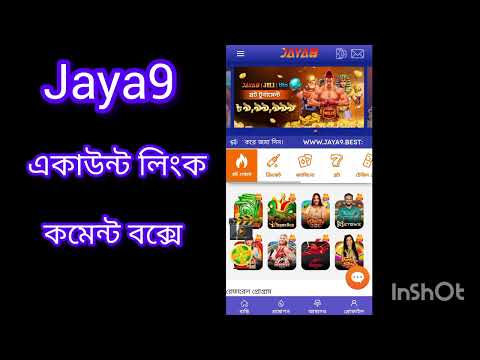আপনার সেরা গেমিং অভিজ্ঞতা jaya9 ক্যাসিনো