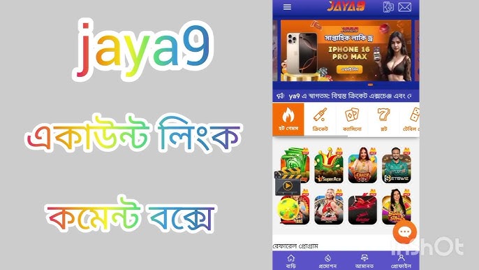 ক্যাসিনো এবং বিনোদন এখানে ক্লিক করুন